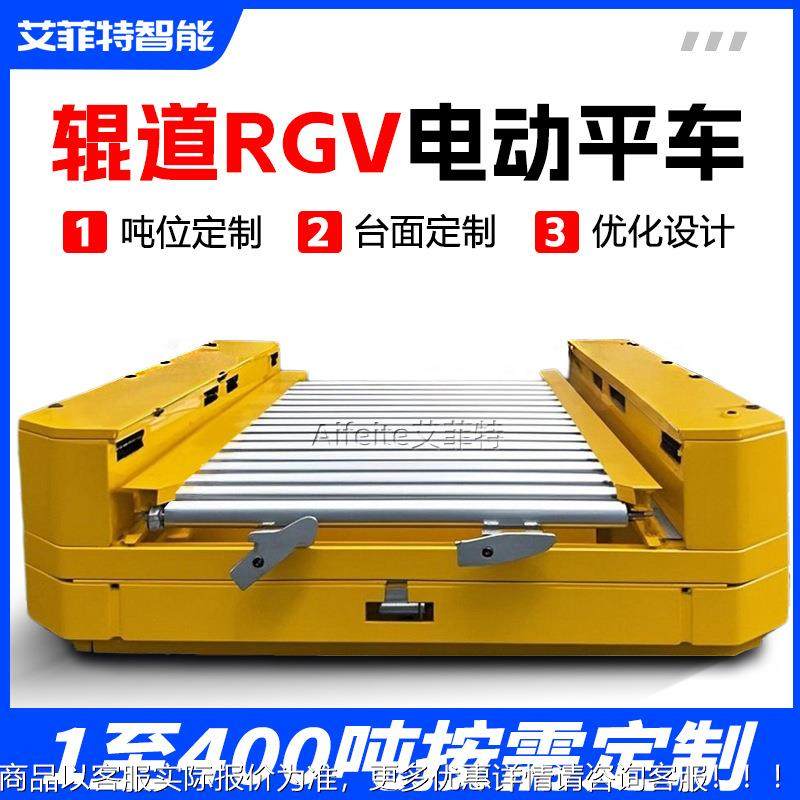 无轨电QSA动平车托盘潜举升自式动运输车大吨位50伏吨AGV智搬能运,搬运/仓储/物流设备,起重机/吊车/吊机,淘宝优惠券,粉丝福利购,淘宝优惠卷