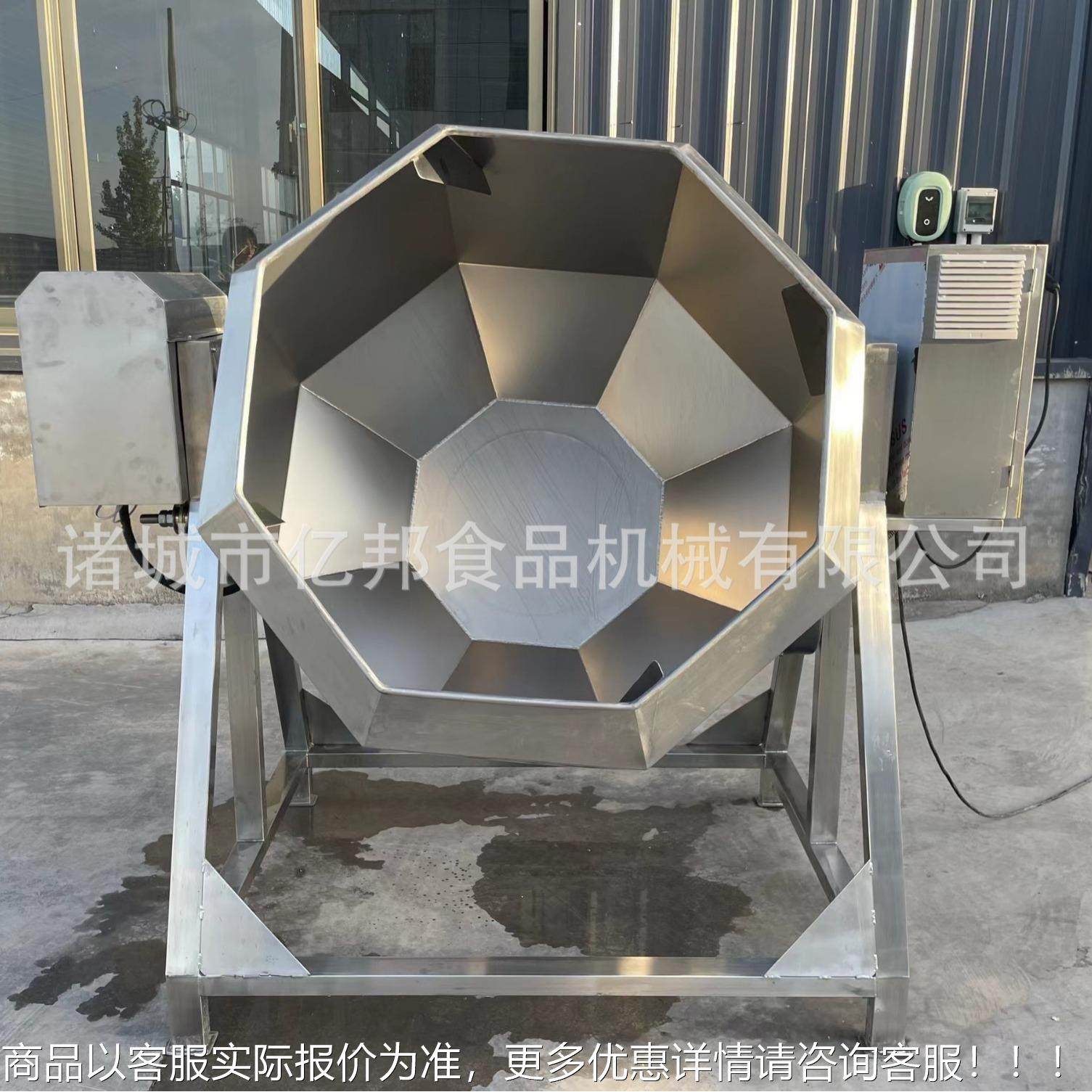 商八角拌BL-800机方便面 调用味料料搅拌设备 江米条锅巴自动裹料