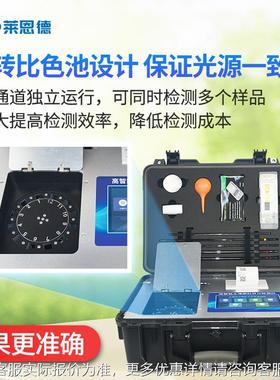 土壤肥壤式料检测仪WKL高精度有机肥携检测仪便土酸碱度氮磷钾检