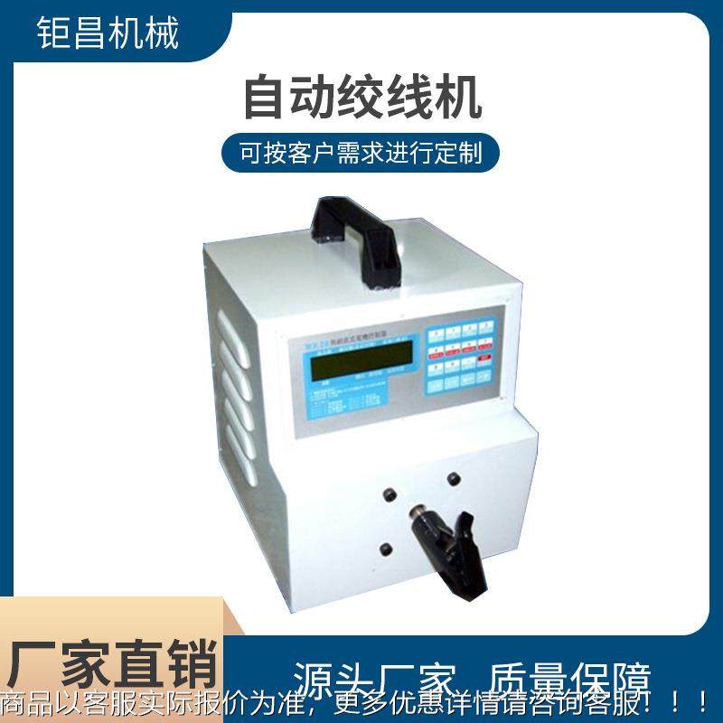 自动绞线机 双绞线等绞线夹线机 多规格线缆线材排线编织机,机械设备,电子产品制造设备,淘宝优惠券,粉丝福利购,淘宝优惠卷
