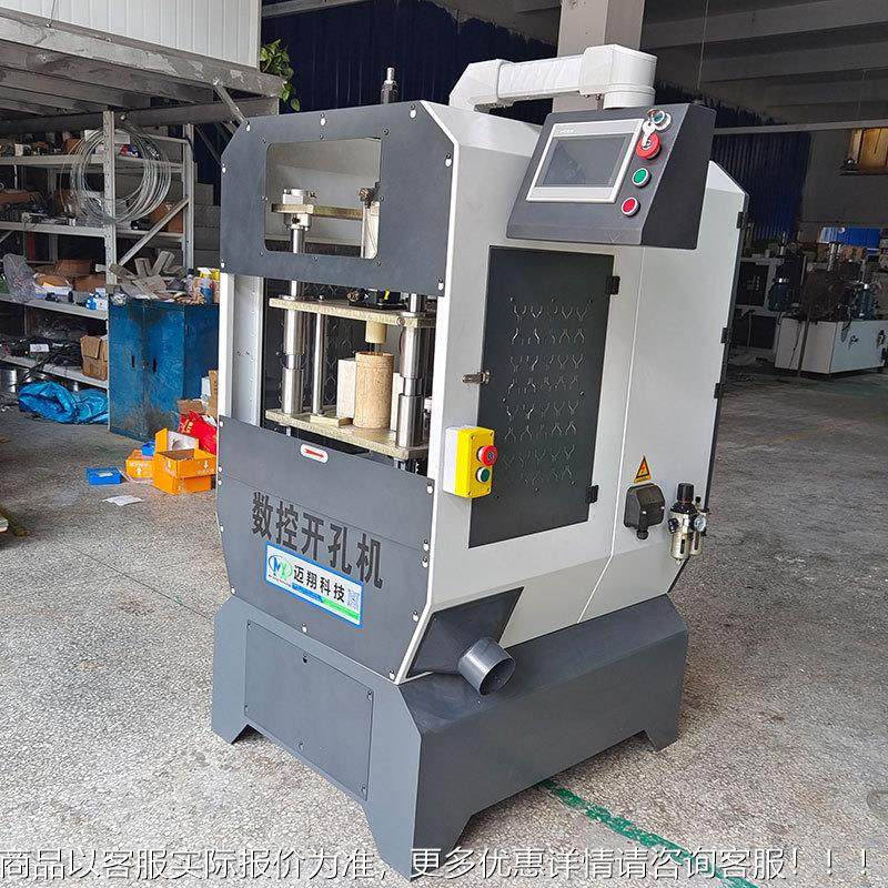 木工艺孔无品牌/品机械设备杯盖数控打孔机瓶盖内钻机笔筒孔钻铣,标准件/零部件/工业耗材,真空发生器,淘宝优惠券,粉丝福利购,淘宝优惠卷