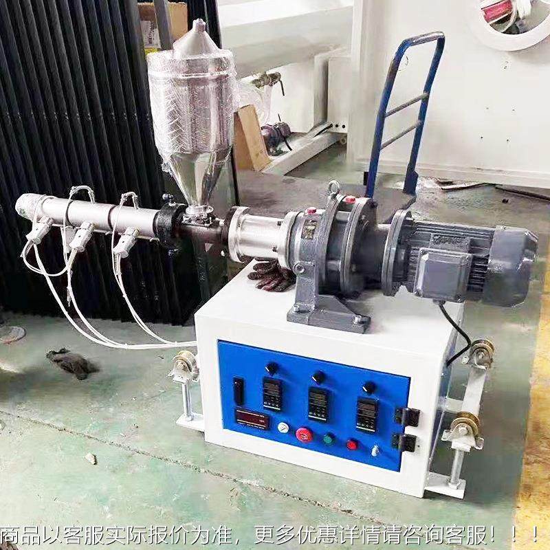 定厂家制16038塑料管材色标 机PVC管机材挤出单螺杆色表现挤出机,办公设备/耗材/相关服务,灌装机,淘宝优惠券,粉丝福利购,淘宝优惠卷