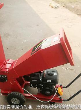 园林树枝修剪碎汽油碎枝树机 园林枝LKU机13马力干湿枝枝机碎价格