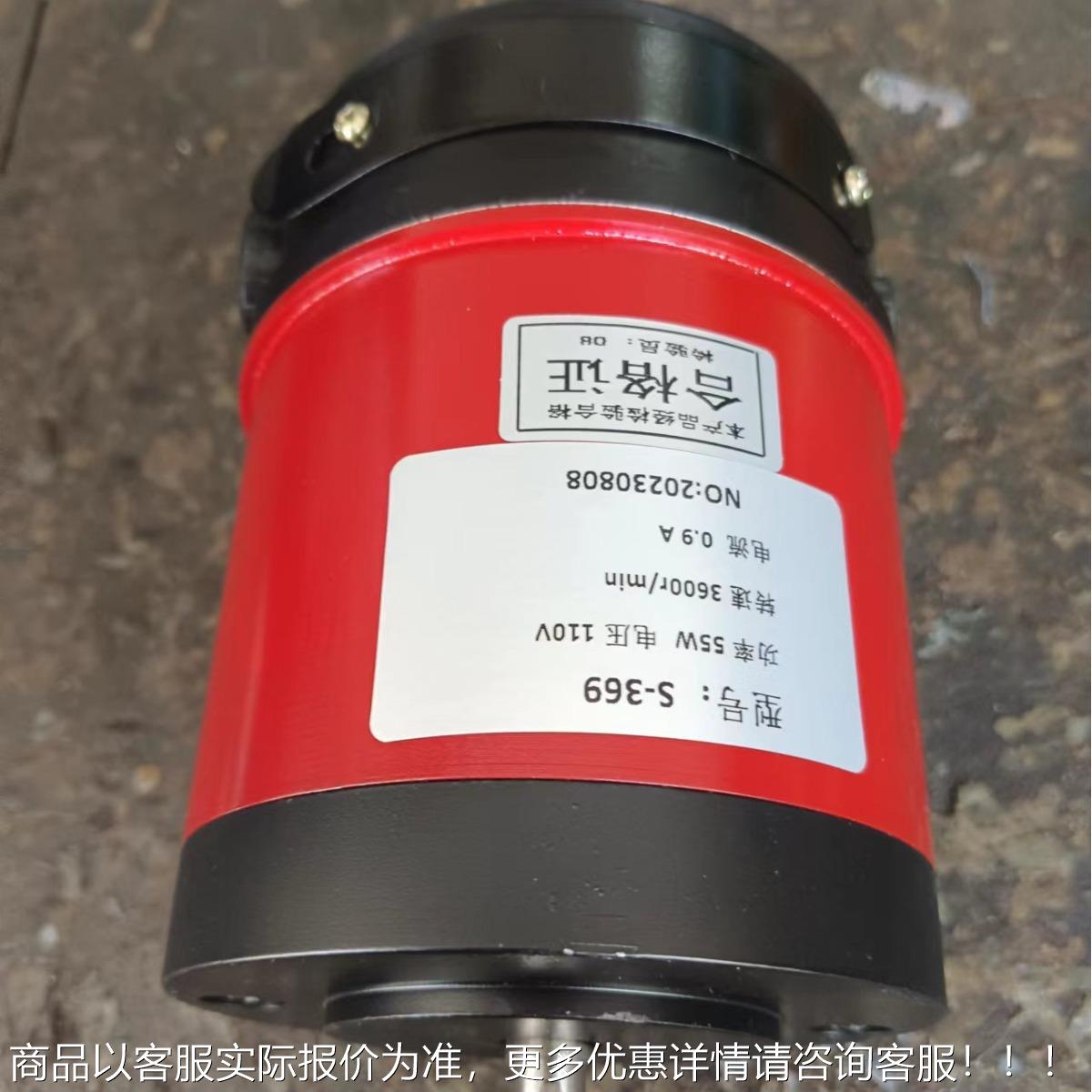 厂家生产机车专用伺服电动机系列，369,569,661伺服电动机