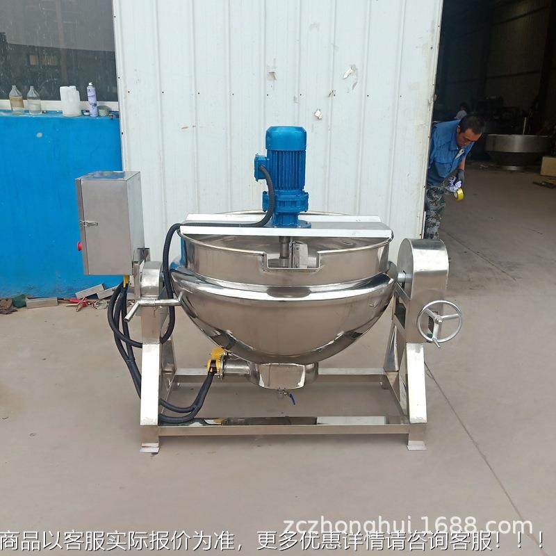 全 自动魔芋豆熬腐熬制搅拌酱锅红油火锅底50L100L2料料机器 番茄