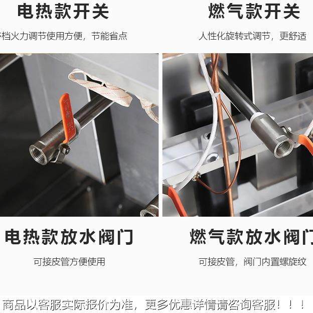 Y8KYL+1孔燃气电热-煮面立炉 式商用C连汤池机 面食店煮拉面煮粉