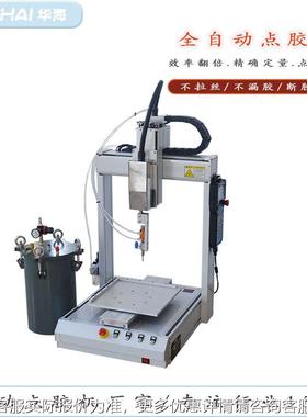 四轴侧打面点胶机 桌式打胶机画胶店机YUZ厂家直营 操面作简单免