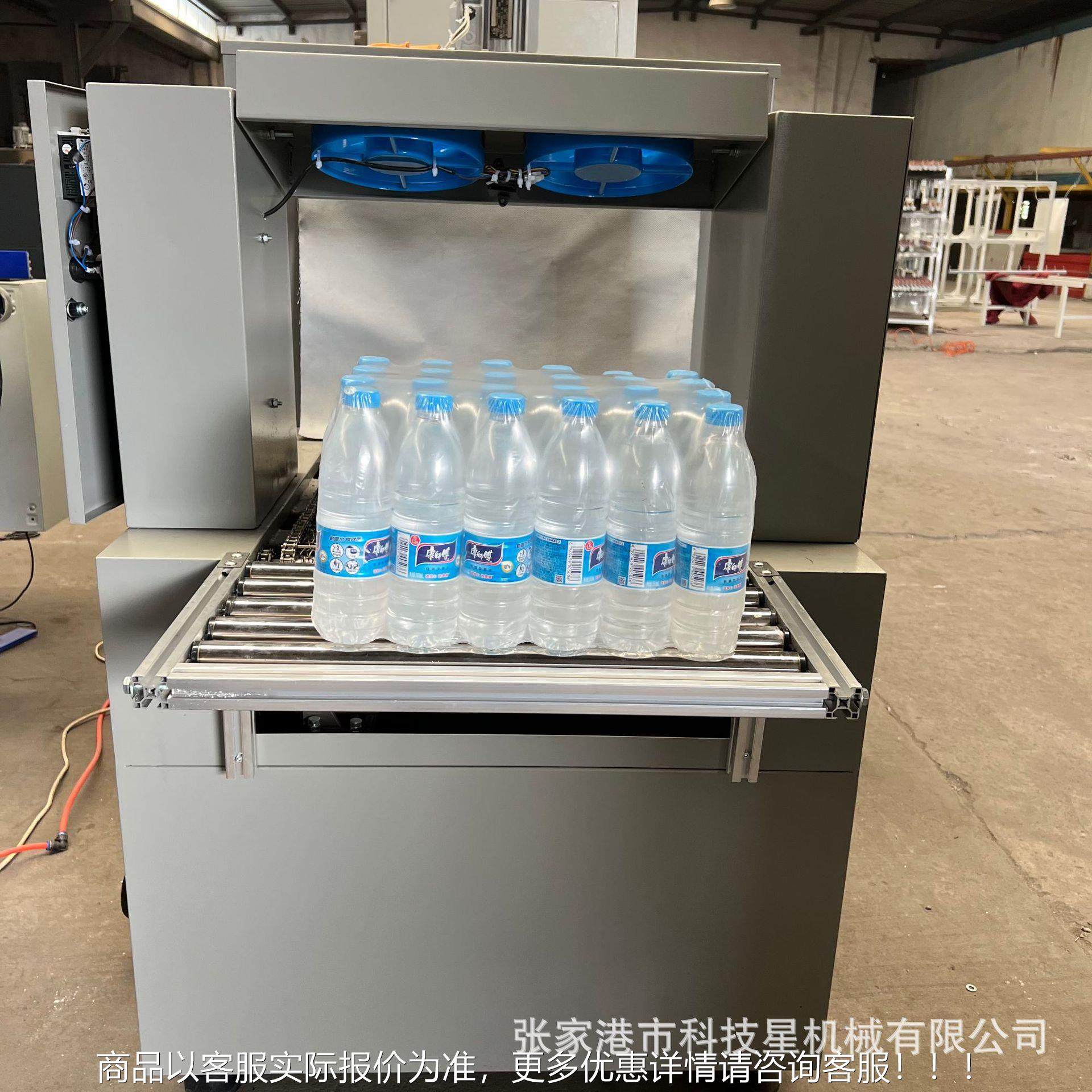 640收缩包装机现货供0应多型号热半自膜包动机热收缩9膜包装机