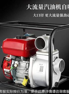 柴水泵汽3油机自吸泵离心OXC泵寸抽抽水机高扬程大流量油抽水泵