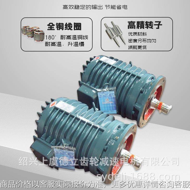 YGa辊道减速电机冶金轧钢辊道专用电机YGb辊道变频三相异步电动机,五金/工具,电动机,淘宝优惠券,粉丝福利购,淘宝优惠卷