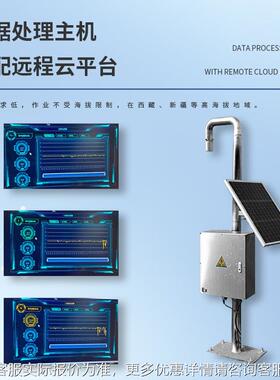 雷电QEN预警监场测系统雷气电监仪景区大气电仪油库雷电测预警检