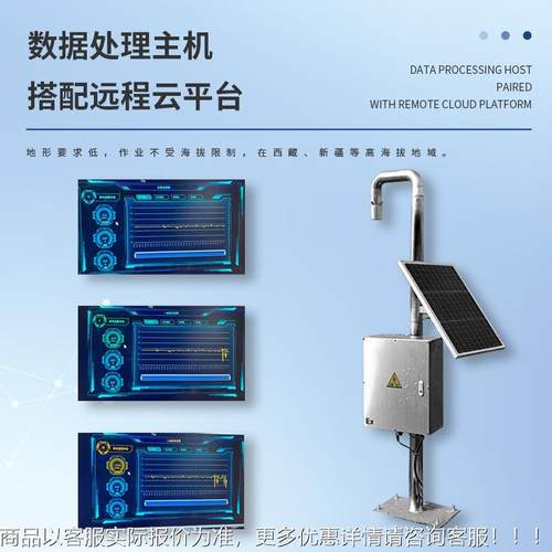 雷电QEN预警监场测系统雷气电监仪景区大气电仪油库雷电测预警检