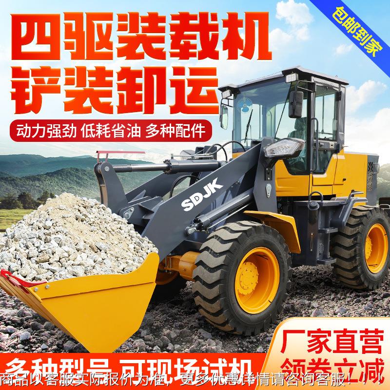 铲车装小载机四驱90型工程柴建筑抓木机油多功3能型172液压装载机