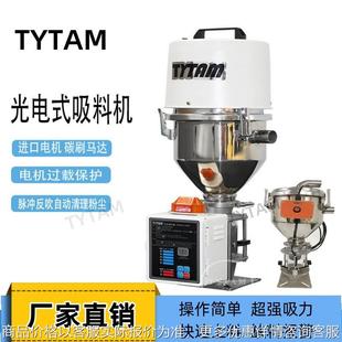 330小型上料机颗粒粉体送料机自动填料 反吹电磁阀真空填料机