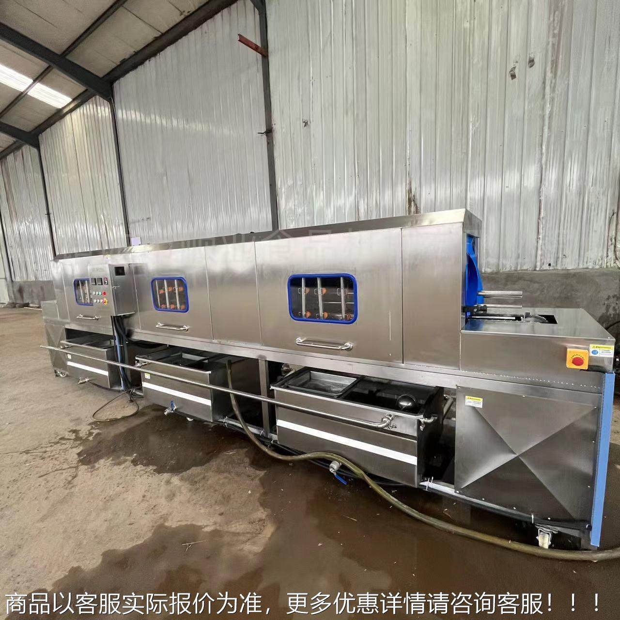 全自动塑托盘清洗机料 JQD不锈钢螃蟹水筐洗筐机 果筐大型洗清设,清洗/食品/商业设备,果蔬加工设备,淘宝优惠券,粉丝福利购,淘宝优惠卷