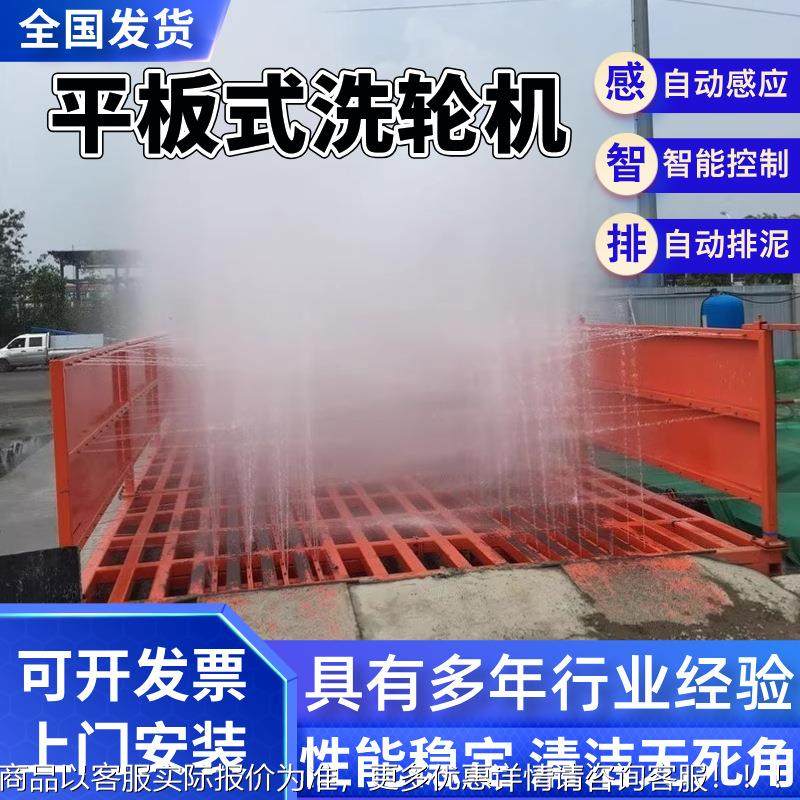 全自动大型车辆洗工平冲台洗车台洗车槽建筑667地洗轮机池工程洗,农机/农具/农膜,割灌机/割草机/油锯,淘宝优惠券,粉丝福利购,淘宝优惠卷