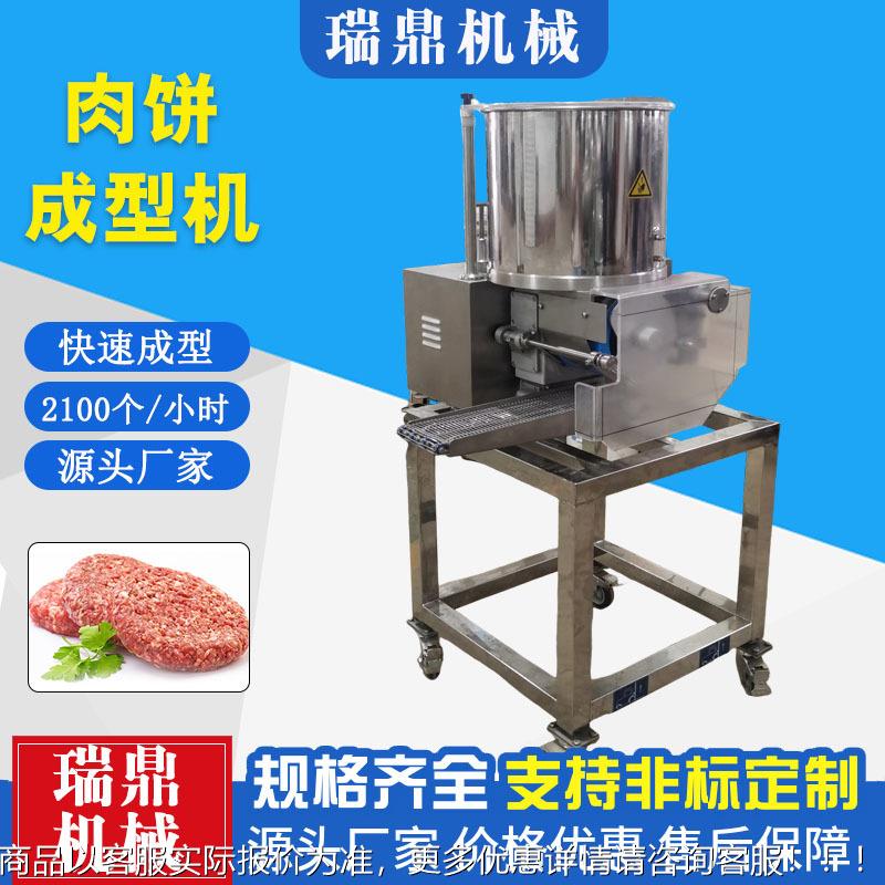 全自动FIK麦乐块肉饼设鸡 汉堡肉饼成瓜型备机 南饼土豆饼制作机