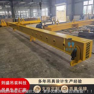 衡吊梁一平字平衡梁单耳H吊LA横吊具 规格2-40吨低碳合金NVA钢梁