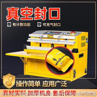 真空包装 外抽式 机充气封口机商用自动食品抽真空机真空厂家