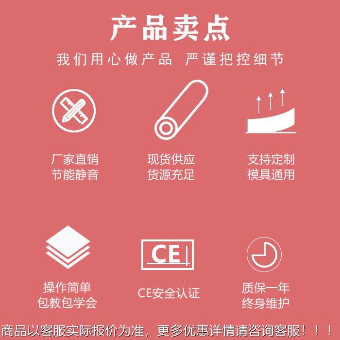 全自动电脑裁线JH-360P-剥皮电机脑剥皮机全动剥自线机线东莞裁线