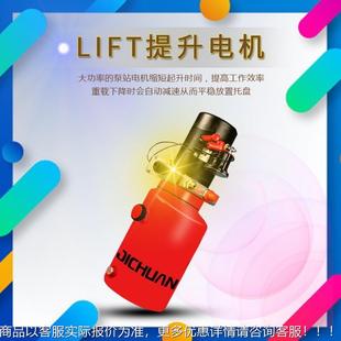 半电动升高堆车搬全电动运装卸高机高车升高叉车厂充电式手家现堆