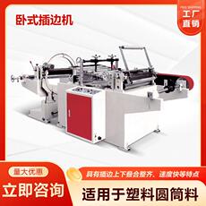 Литьевая машина