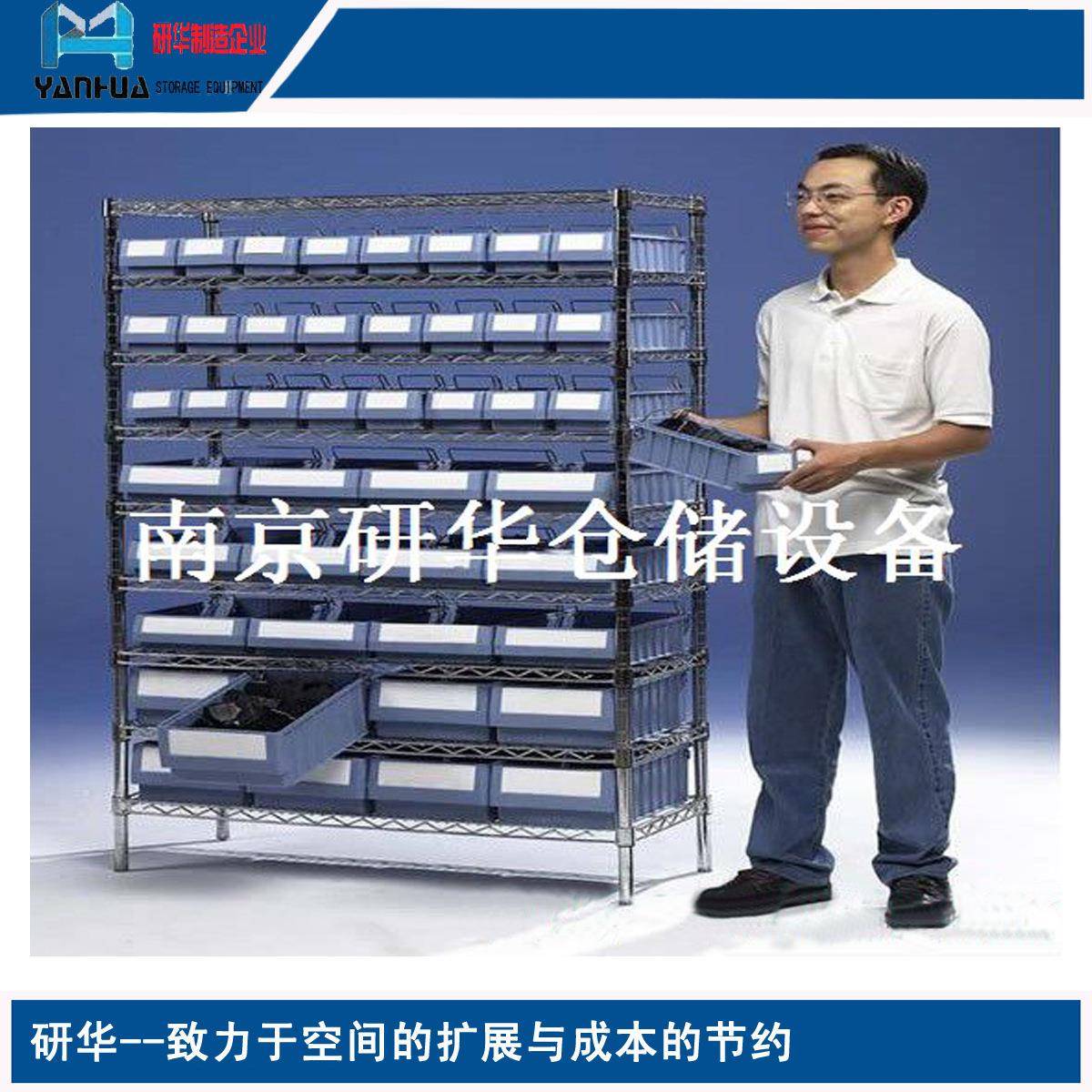 厂家华东华中地区特惠供应不锈钢材质置物架线网