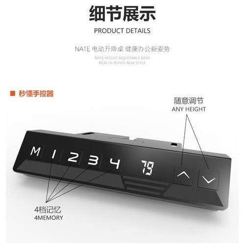 定制电动NETT-2AR升桌腿站立桌式自动降桌可调节工作台办升公升降