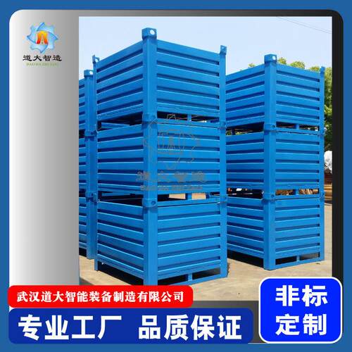 生产加工重型金属周加厚款波纹铁TBX-BW-0转板箱堆垛箱折叠筐可收