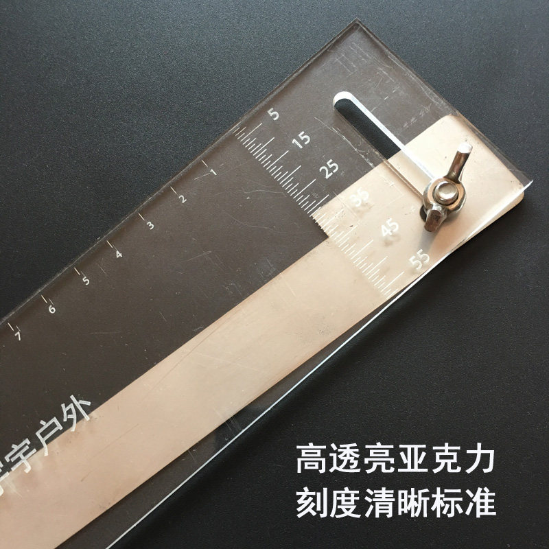 宇宇扁皮切割尺万能可调节锥度y尺透明扁皮尺梯形扁皮筋裁切有架