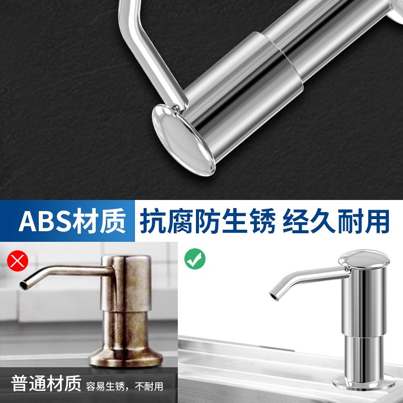 厨房水槽洗洁f精压取器神器洗菜池洗涤剂水池皂液器按压瓶延长管
