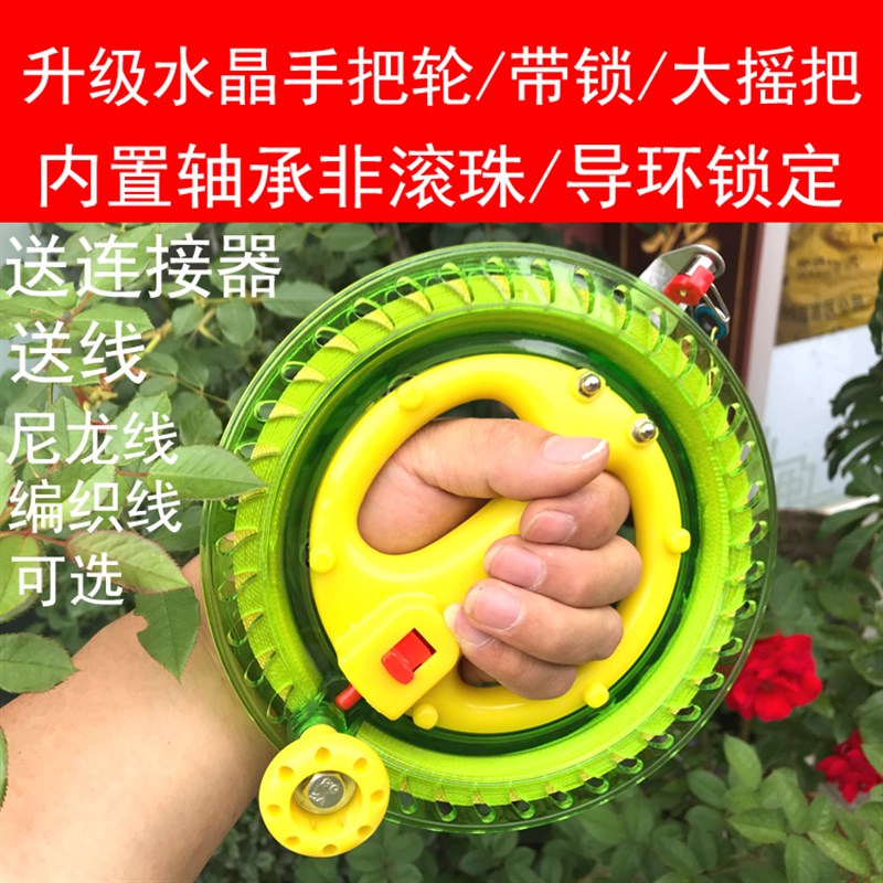 海钓手丝a线盘手握轮手把轮钓鱼盘线圈手把线海钓船钓线圈缠线盘