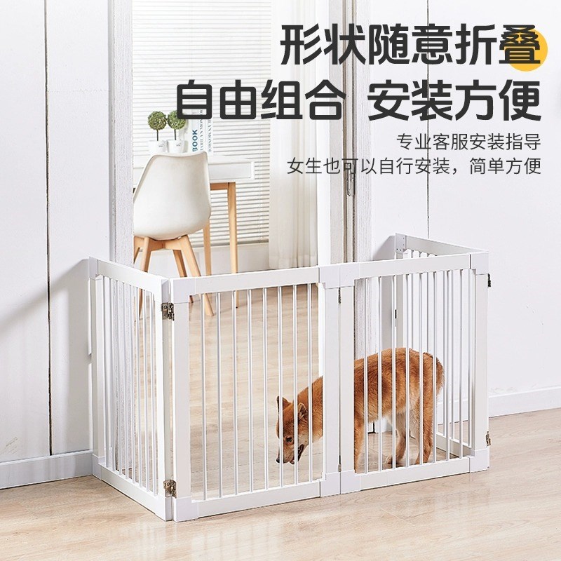 免打孔可折叠狗围栏宠物门栏y隔离门围栏挡狗栅栏室内分离栏杆