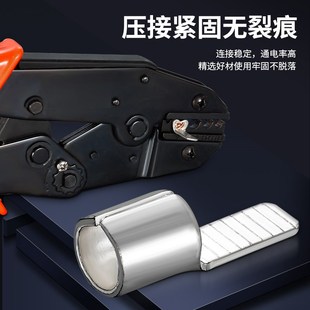 C45紫铜插片插针冷压铜v鼻子接线端子空气开关断路器电线并线耳