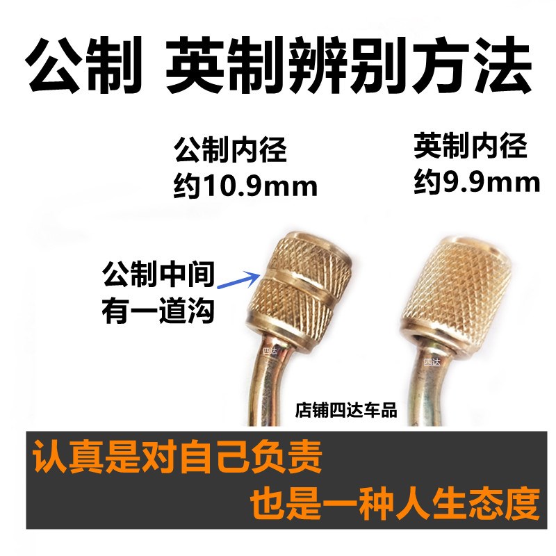 空调抽真空泵气管空调加氟管抽真空F转换接头压缩机改装气管接头