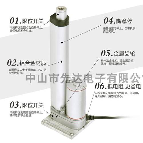 电动伸缩杆102500mm电动推杆升降杆12V2O4V推杆电机复往马达平底