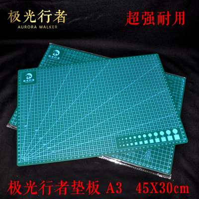 锥度尺扁b皮尺圆滚刀A3垫板送水晶线一卷套餐扁皮筋裁切尺工具神