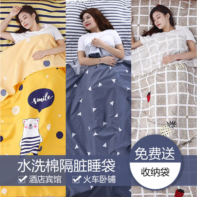旅行便携式住酒店隔脏睡袋超轻单人双人宾馆加厚纯W棉床单旅游神