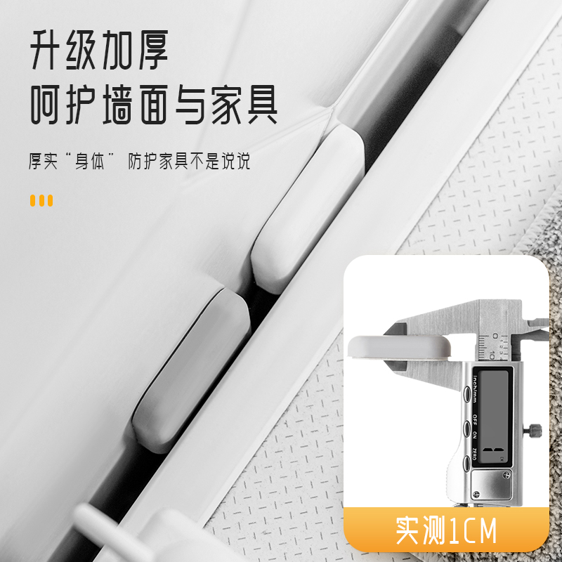 开门防撞贴门吸免打孔防s撞墙垫无痕家用门把手保护贴硅胶门挡神
