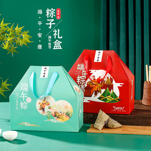 盒高考z中考金榜题名空盒子纸箱现货定制 端午节粽子礼品盒包装