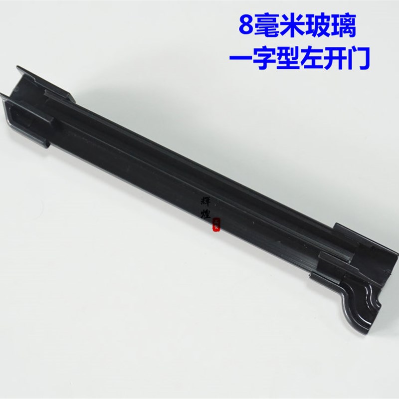 淋浴房外开门底回水槽淋浴房挡水条玻璃I胶条防水胶条门底下导水