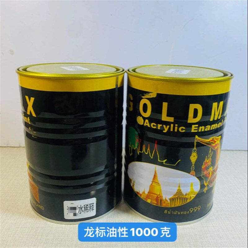 龙标水基漆尚金油性超亮快干水性金F箔漆填字金色楼梯牌匾对联装