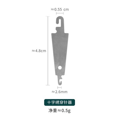 快速穿针器 好用牢固的不锈钢片穿线器 引线Q器十字绣工具穿针器