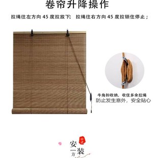 日式 定制卷帘竹帘子隔断n屏风中式 庭院遮光遮阳窗帘茶室阳台免打