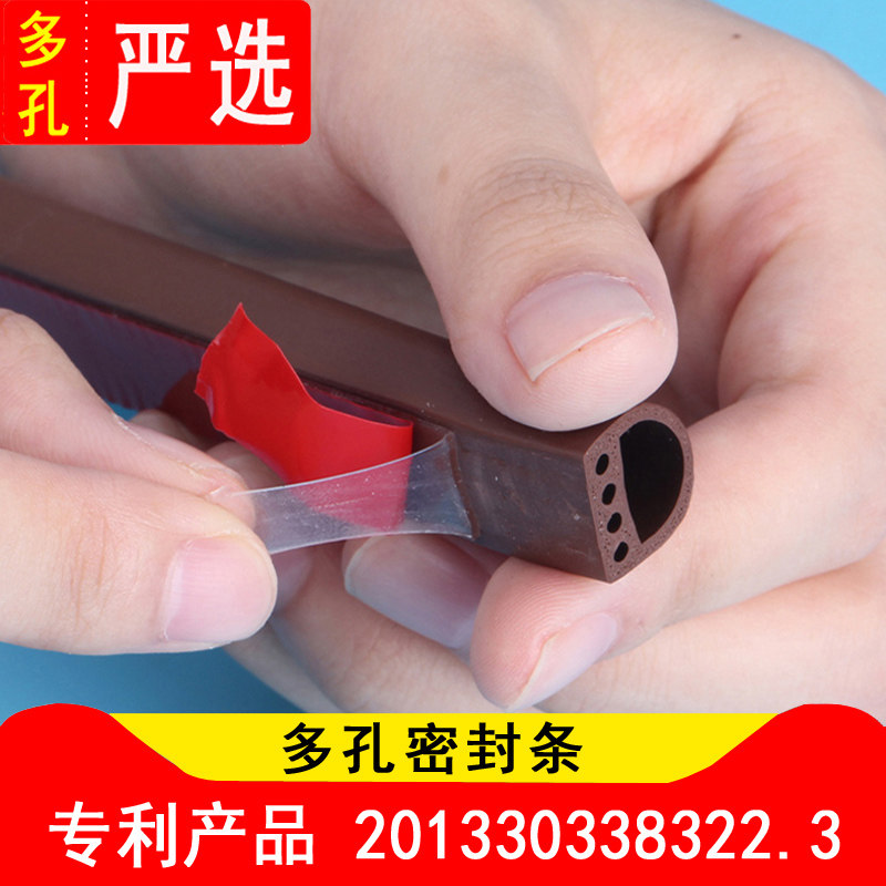 木门缝隔音条自粘型门窗密封x条门条防盗门框防撞窗户防风保暖胶