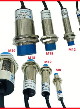 接近开关LJ18A38/5q Z/J LJ30A3系列直径M18M30金属感应器传感
