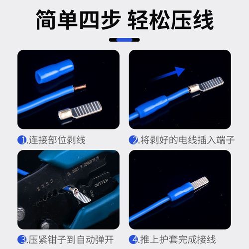 C45紫铜插片线鼻子冷压铜鼻子B接线端子空开电线接头压线器并线