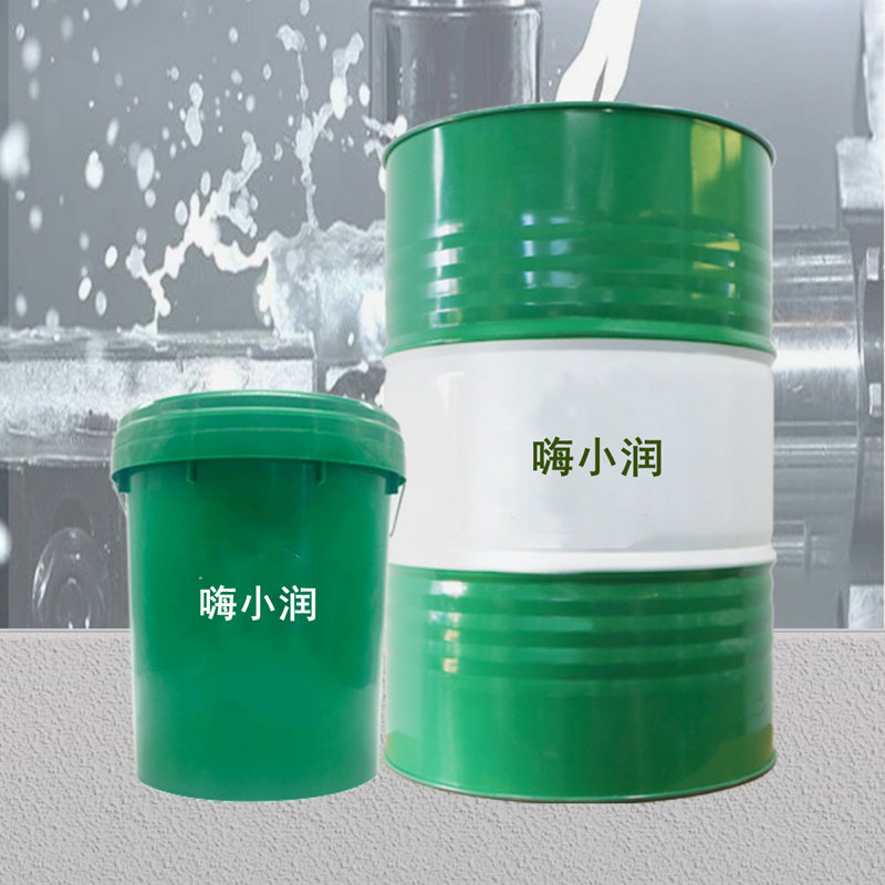 防锈乳化油防臭润滑冷却水溶性磨B锯车床滚套丝机cnc全合成切削液