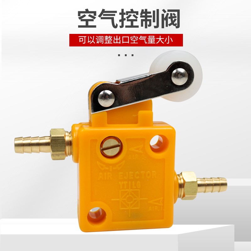 气动168自动冲床送料器吹t气阀配件喷射器TC802塑料机械阀吹气阀