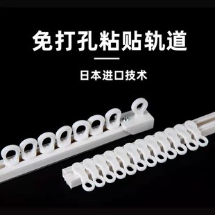 窗帘免打孔安装 窗帘杆粘轨滑 滑轨单双静音轨道导轨滑轮K侧装 顶装